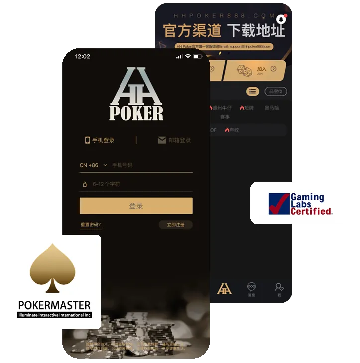 德扑圈下载地址App界面预览，德州扑克俱乐部